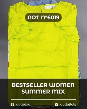 BESTSELLER WOMEN Summer mix - Сток оптом